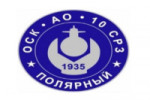 АО «10 СРЗ»